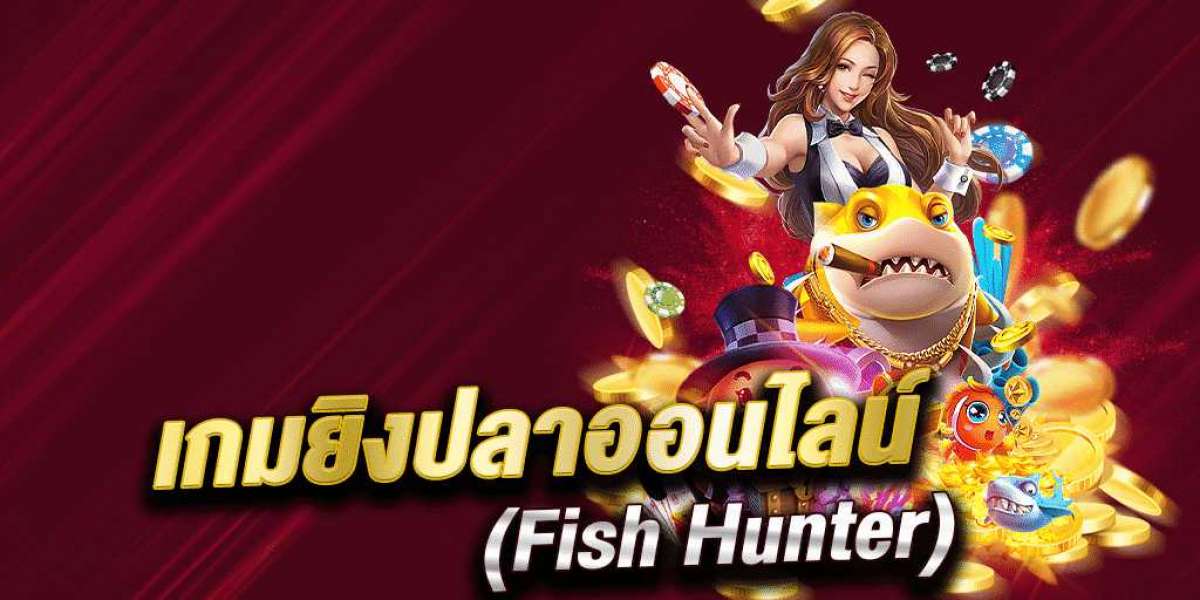 สมัครเล่นเกมยิงปลาออนไลน์