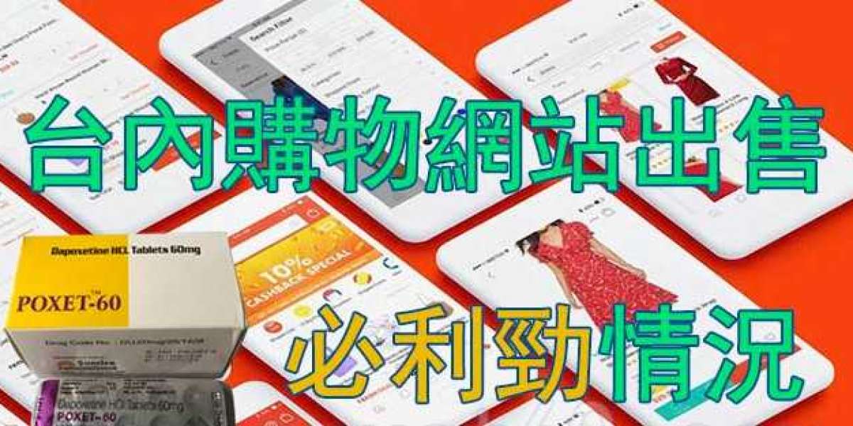 必利勁哪裡買？藥師幫你分析蝦皮、露天等各大平台的重要購買渠道！