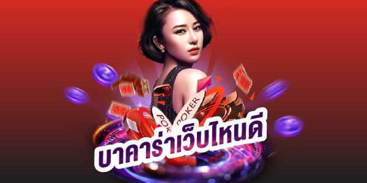 เว็บบาคาร่า ufabet