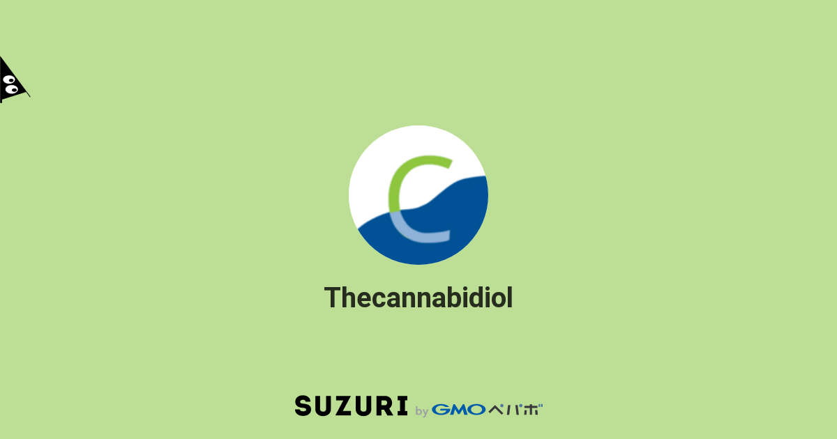 Thecannabidiol ( thecannabidiol2456 )のオリジナルアイテム・グッズ通販 ∞ SUZURI（スズリ）