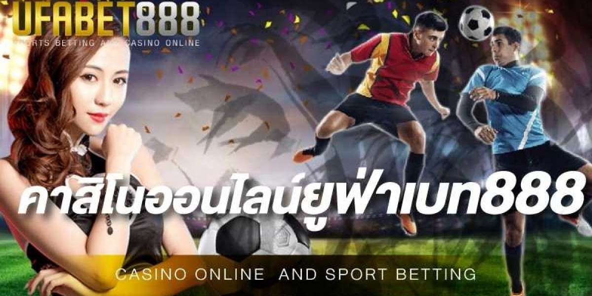 เว็บพนันบอลออนไลน์ยูฟ่าเบท เว็บพนันที่คนเล่นมากที่สุดในประเทศไทย มีคนมากมายเข้ามาเล่นที่เว็บของเรา