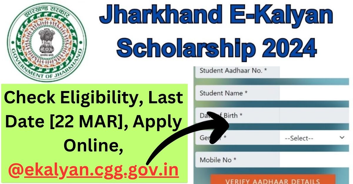 Jharkhand E-Kalyan Scholarship 2024 : Check Eligibility, Last Date, Apply Online, @ekalyan.cgg.gov.in - Bharat News