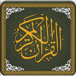 Read Quran Profile Picture