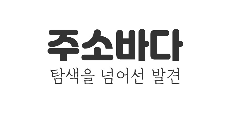 【주소바다】 링크사이트 스포츠중계 토토커뮤니티 먹튀검증 토토링크