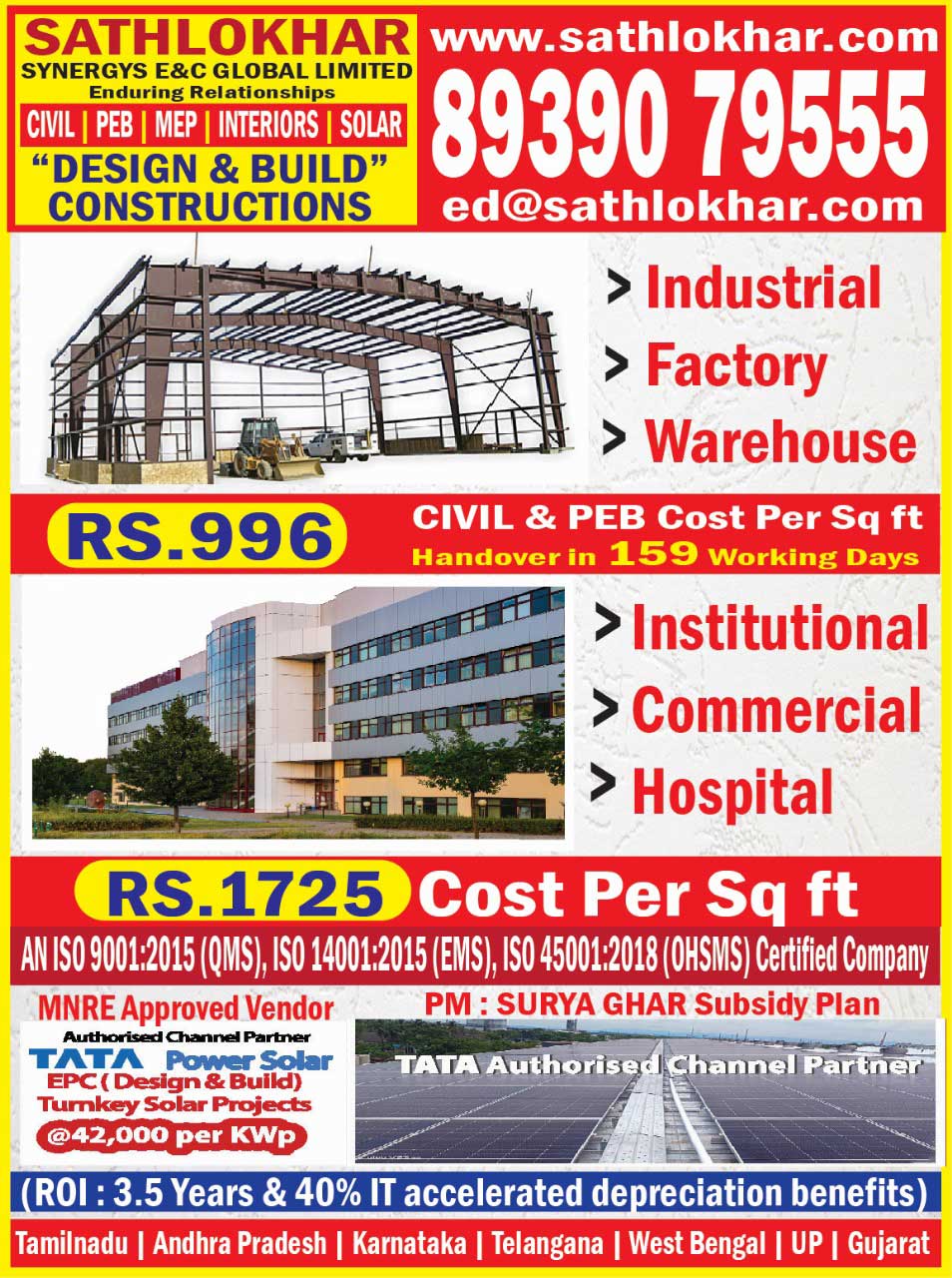 Industrial Building & Construction Companies in Chennai, India
