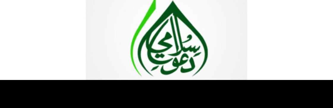 Islamic Program Cover Image